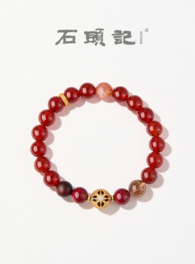 iSTONE/石头记新年红玛瑙手串简约本命年新中式黑金超金刚杵手链
