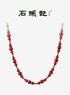iSTONE/石头记不规则红玛瑙项链女转运珠轻奢高级感新中式颈链