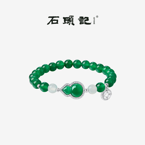 iSTONE/石头记红绿玛瑙手串
