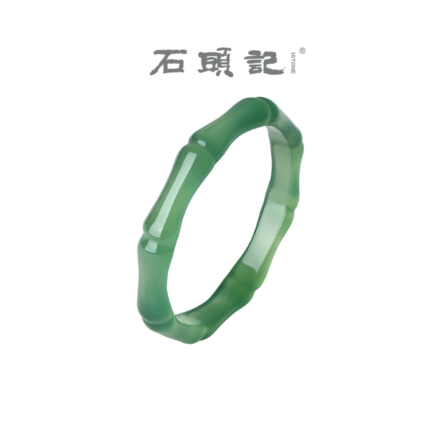 石头记天然玉髓竹节显白手戳