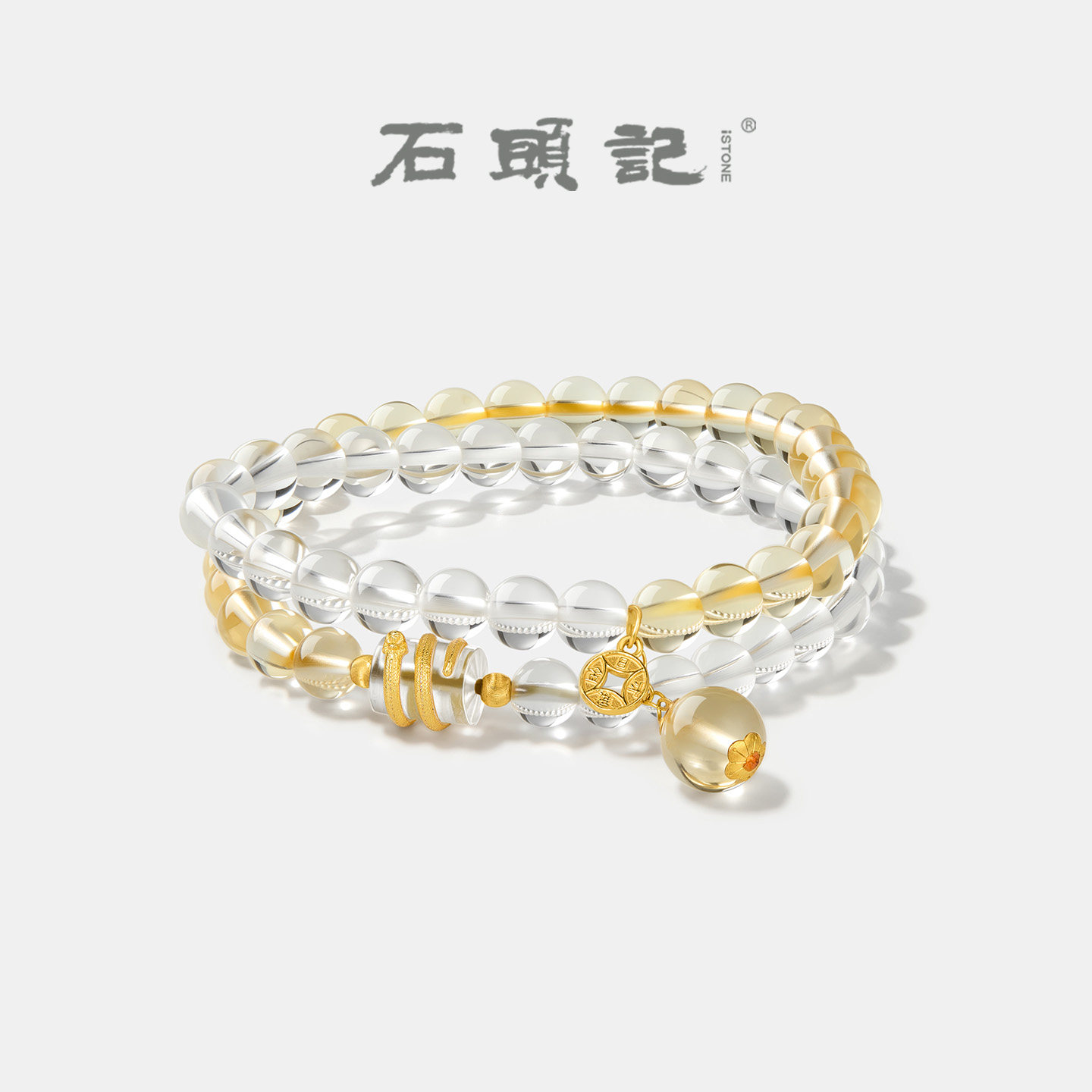 石头记招财米黄水晶双圈手串