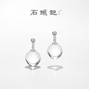 iSTONE/石头记天然白水晶耳钉百搭简约气质耳坠S925银针耳环耳饰