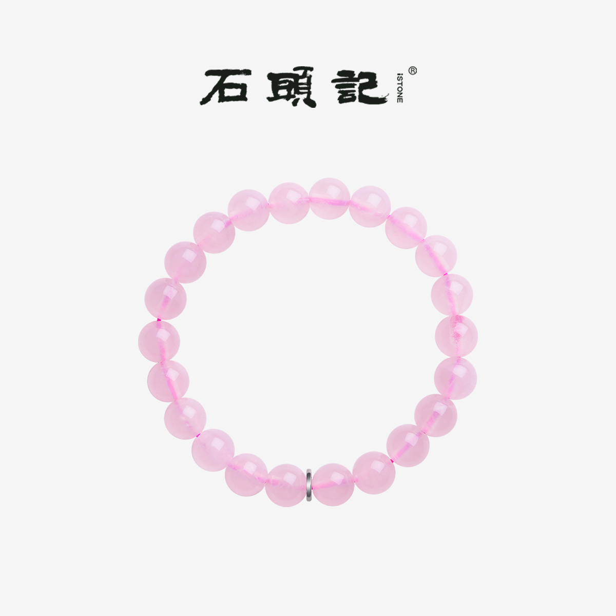 iSTONE/石头记天然水晶芙蓉石粉水晶手链单圈手串女款节日礼物