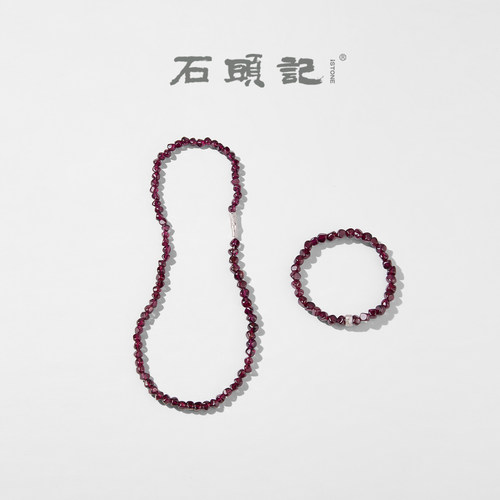 天然随形石榴石项链简约轻奢