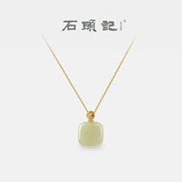 iSTONE/石头记天然和田玉吊坠碧玉平安