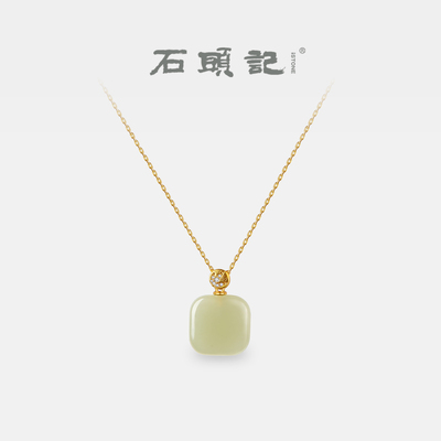 iSTONE/石头记天然和田玉吊坠碧玉平安