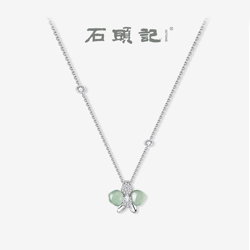 天然东陵玉蝴蝶兰花朵项链
