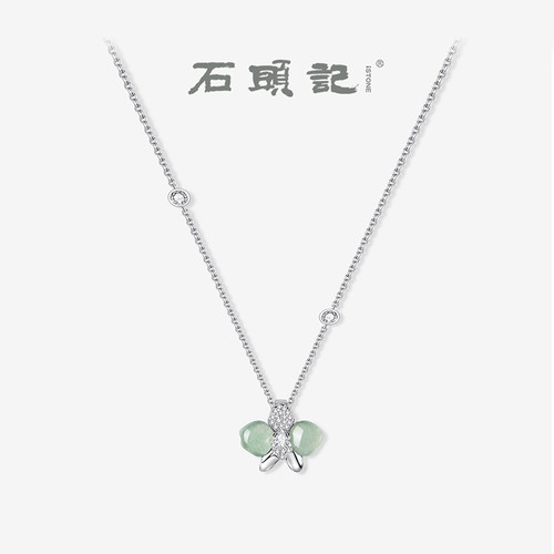 天然东陵玉蝴蝶兰花朵项链