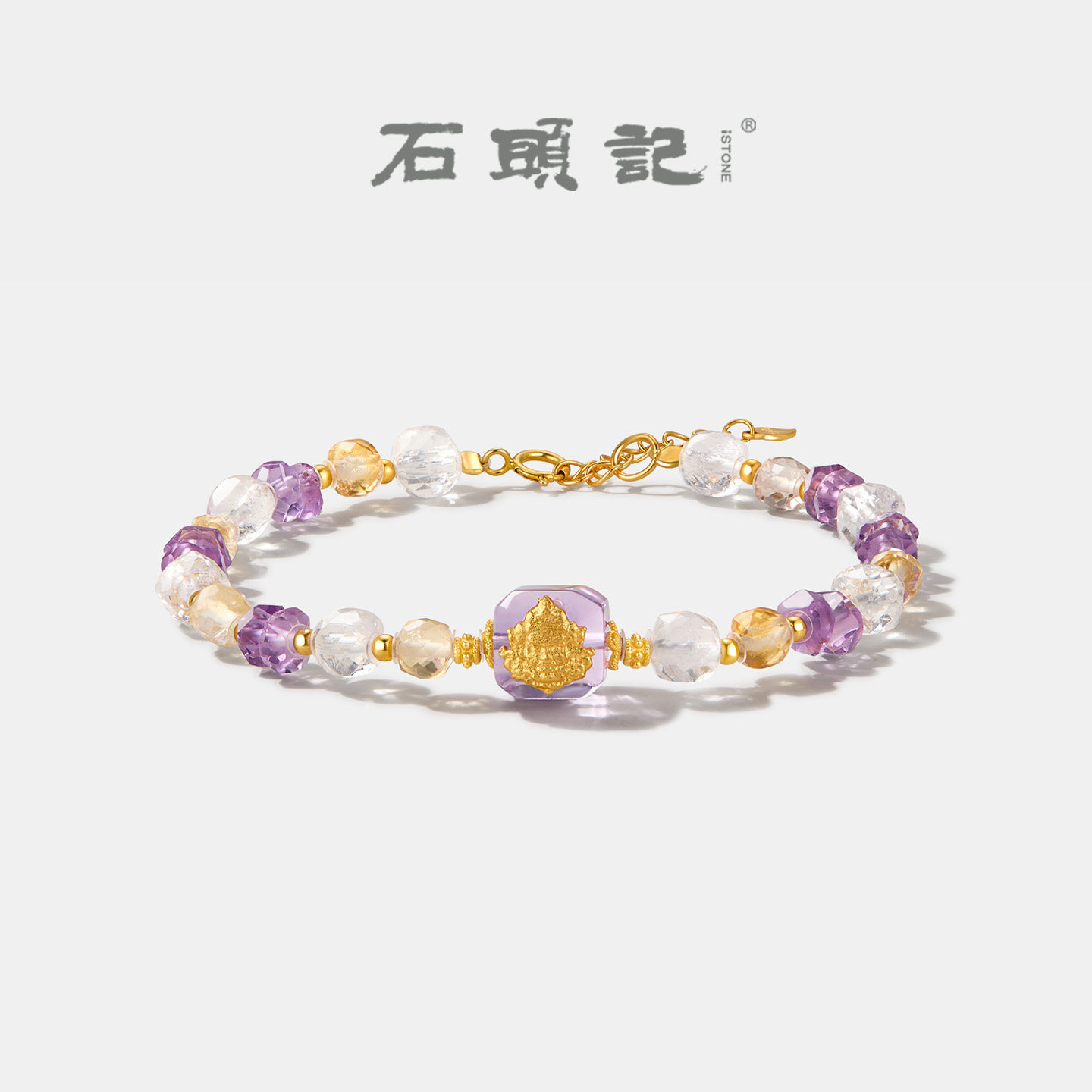 石头记天然紫黄水晶招财转运手链