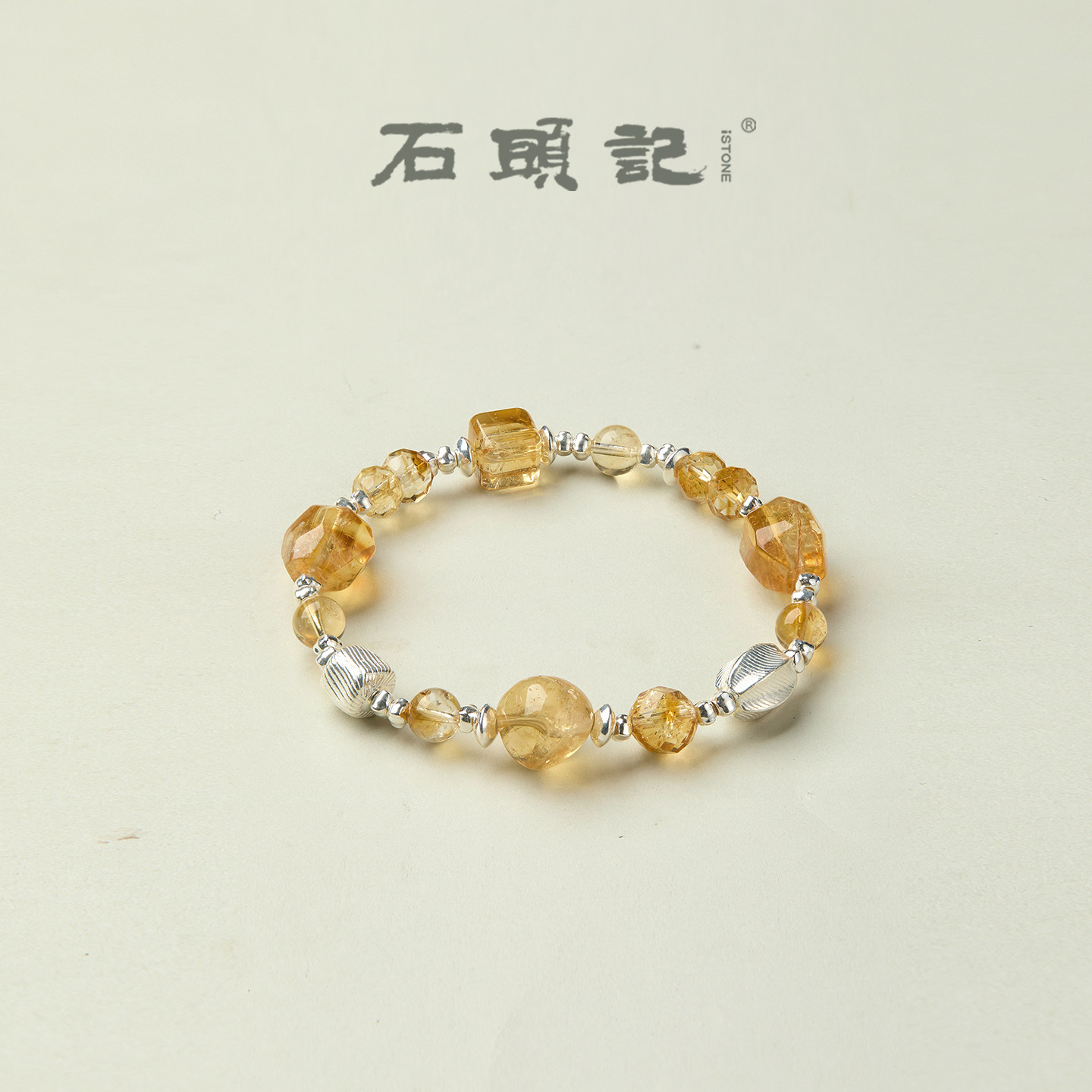 iSTONE/石头记天然巴西黄水晶手串轻奢精致招财净透串珠手链饰品