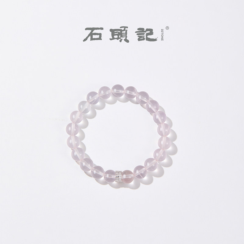 iSTONE/石头记天然粉水晶手链纯银轻奢高级感叠戴新中式手串女