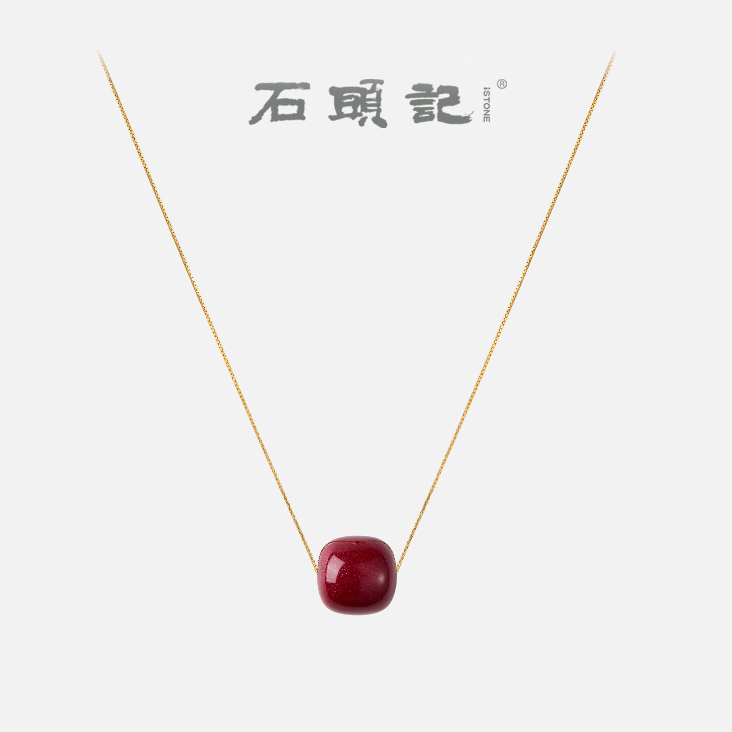 iSTONE/石头记紫金砂转运珠吊坠S925银项链锁骨链红色送妈妈礼物