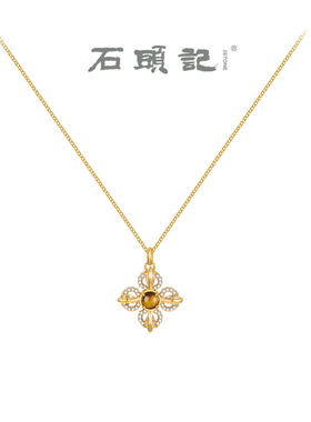 iSTONE/石头记金刚杵纯银项链四叶草轻奢金色虎眼石黄水晶吊坠女