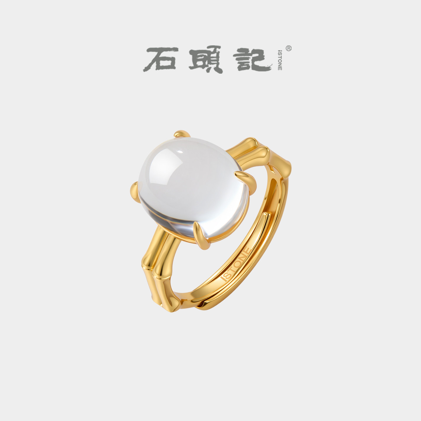 石头记白水晶竹节女戒轻奢设计