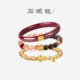 iSTONE 石头记叠戴手镯天然紫金砂黄塔晶女士镯子送妈妈母亲礼物