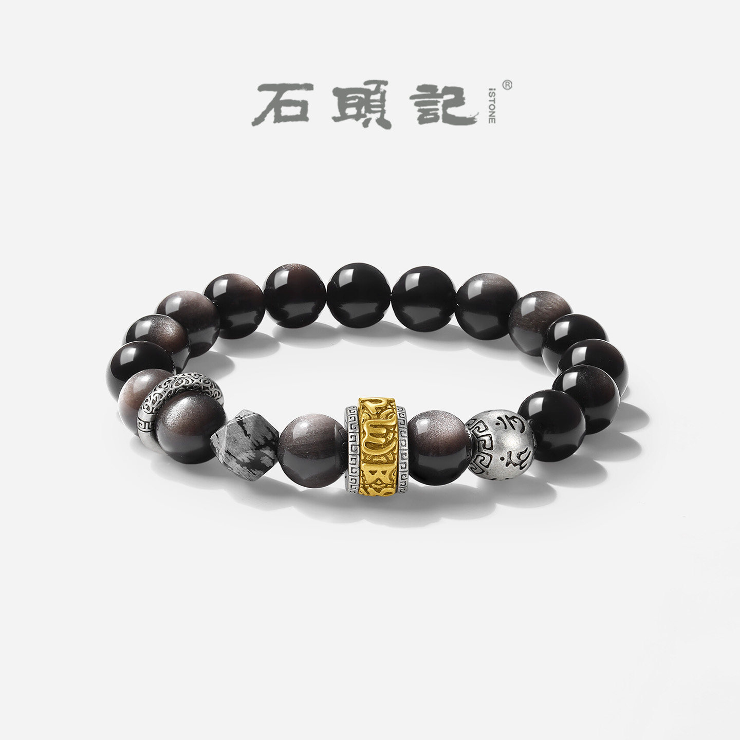 石头记貔貅招米黑曜石手串