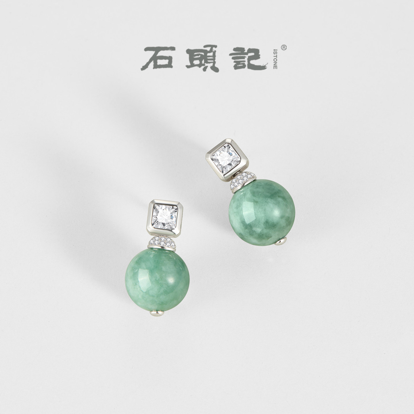 iSTONE/石头记天然翡翠耳钉纯银高级感新中式简约耳饰母亲节送礼