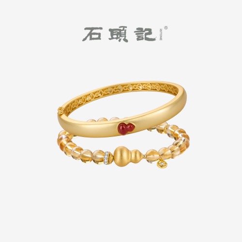 石头记紫金砂本命年手镯
