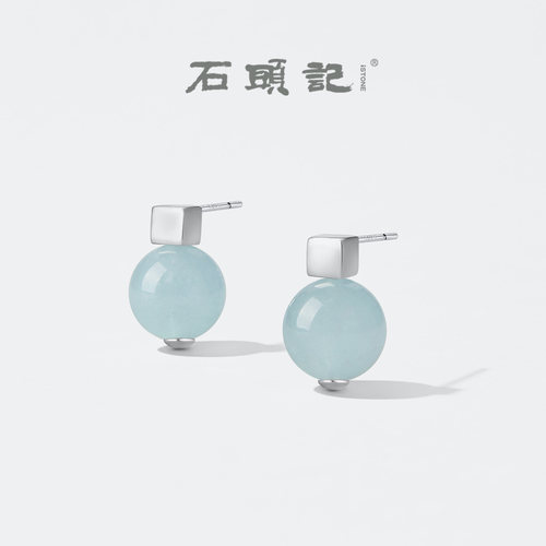 石头记天然海蓝宝纯银耳钉礼物