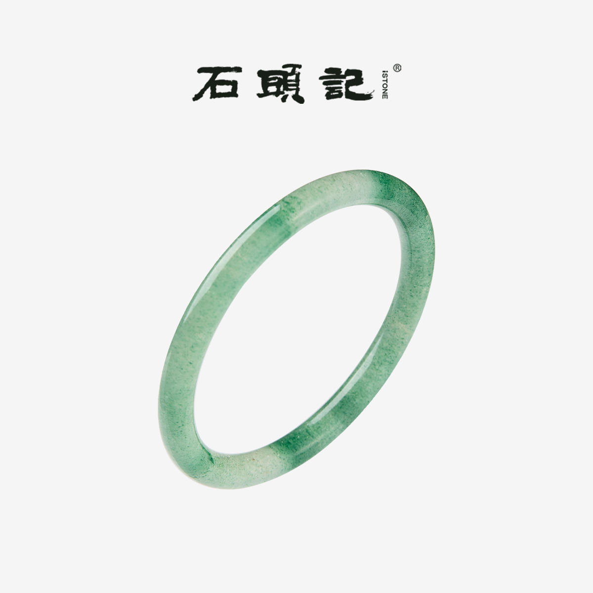 iSTONE/石头记天然绿草莓晶手镯女冰透素圈手环高级感水晶叮当镯