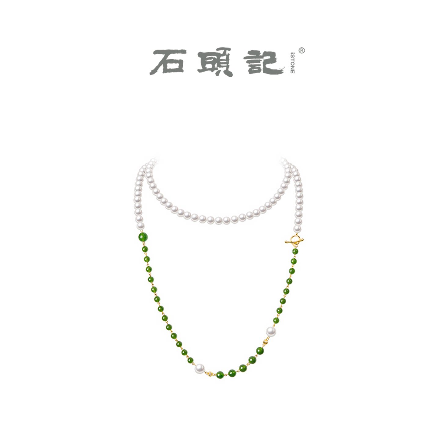 石头记东陵玉新中式毛衣链