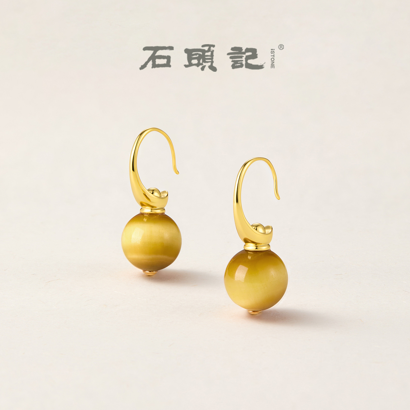 iSTONE/石头记金元宝耳环