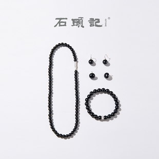 iSTONE/石头记天然黑玛瑙项链纯银轻奢高级感叠戴新中式手串手链