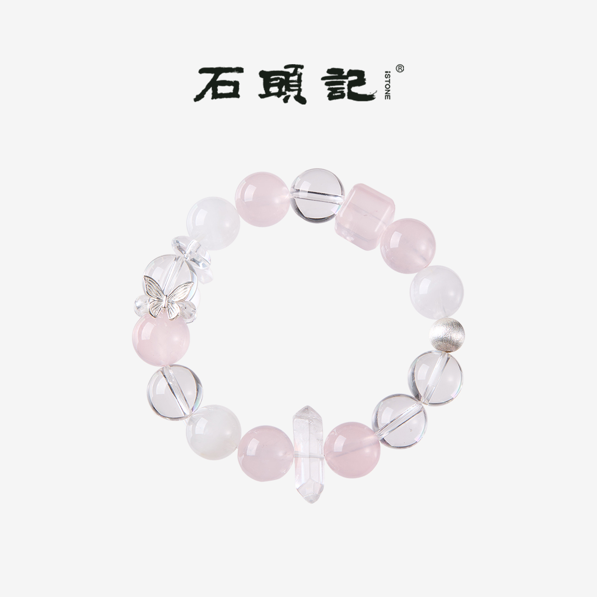 iSTONE/石头记天然粉晶白水晶白幽灵随型手串女生手链S925银手饰