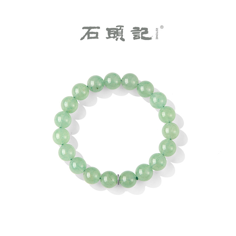 iSTONE/石头记天然玉石东陵玉手链简约清新单圈手串男女节日礼物