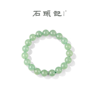 iSTONE/石头记天然玉石东陵玉手链简约清新单圈手串男女节日礼物