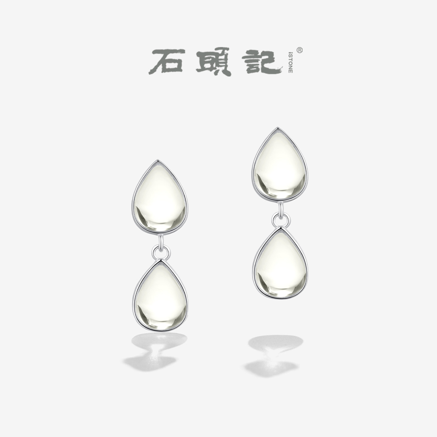 iSTONE/石头记柠檬黄水晶水滴耳钉耳环女简约招财s925银耳饰耳坠