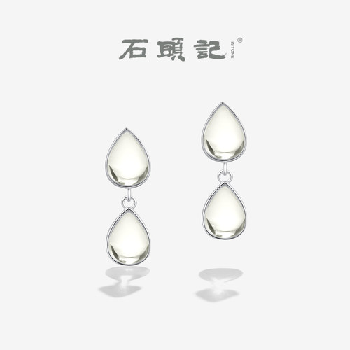 石头记柠檬黄水晶S925招财耳环