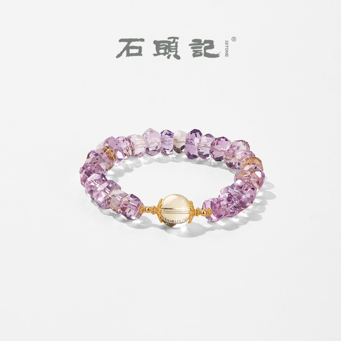 iSTONE/石头记天然钻切紫水晶手串女白水晶高级感轻奢不规则手链
