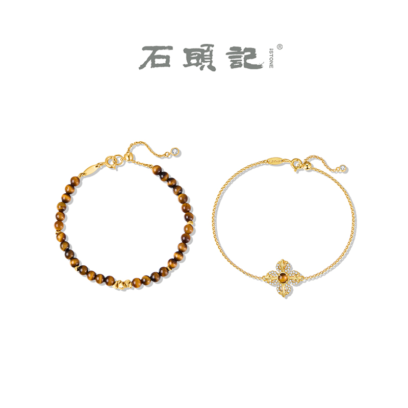 天然黄水晶金刚杵手链