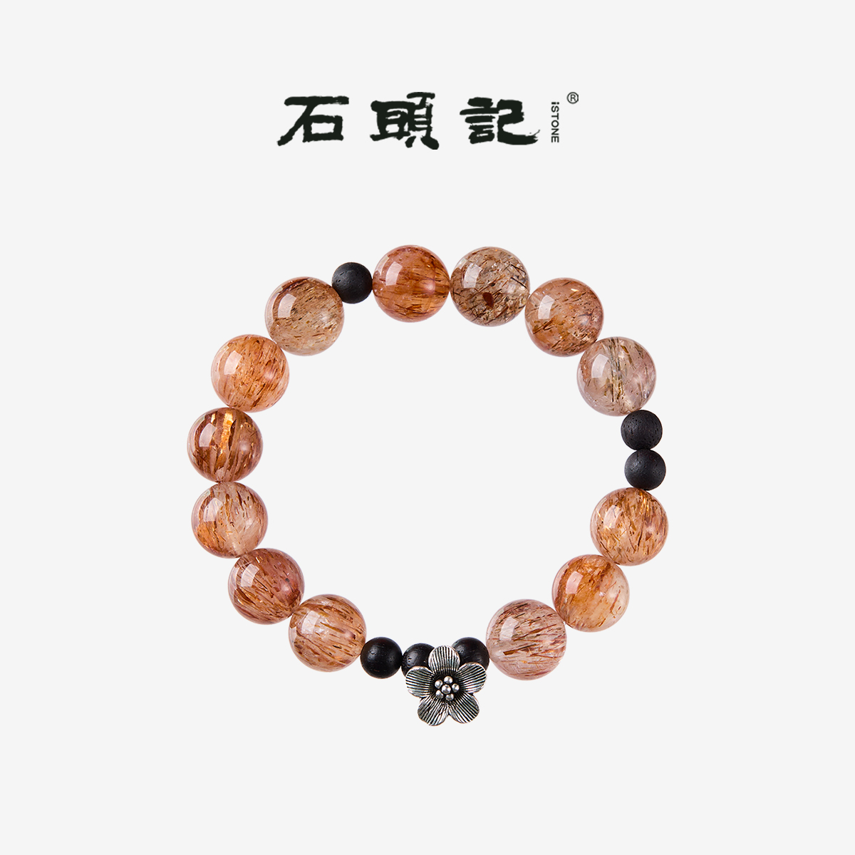 iSTONE/石头记天然黑金超水晶手串新中式高级感降真香手链S925银