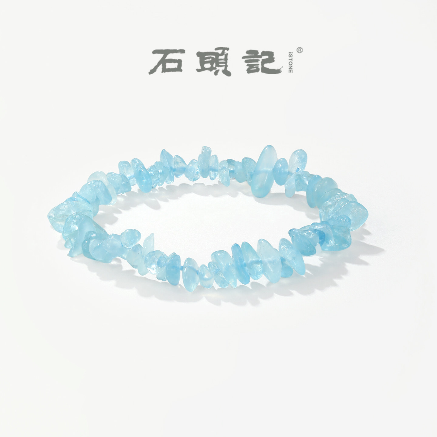 石头记海蓝宝手链补水送女友