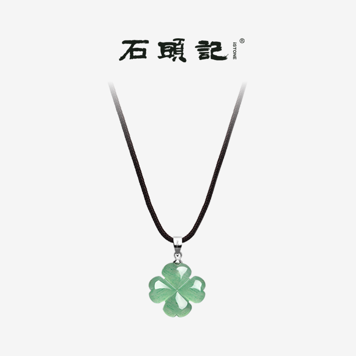 幸运四叶草天然水晶节日项链