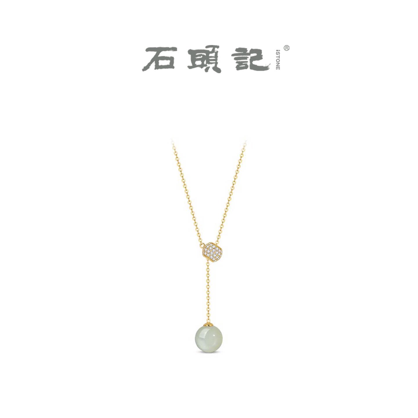 石头记和田玉项链职场通勤搭配