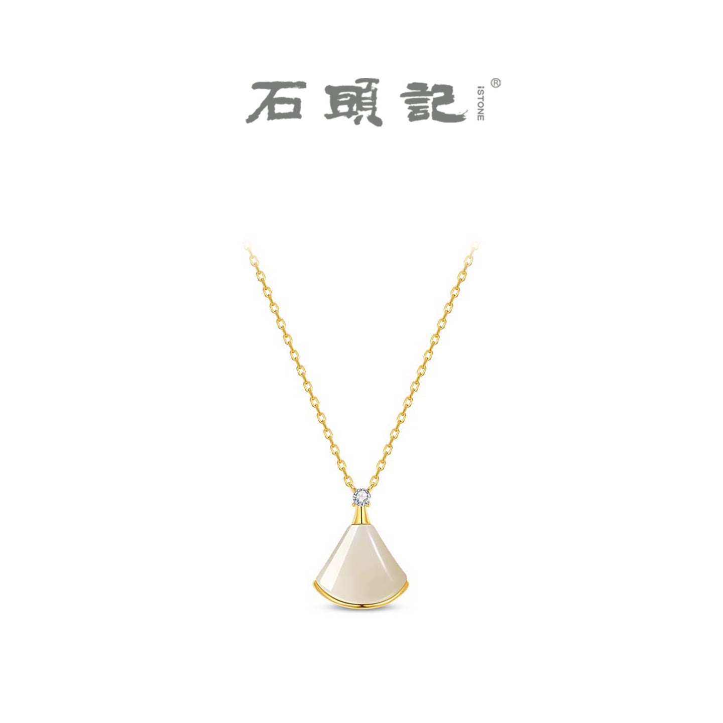 石头记和田玉扇子项链高级精致