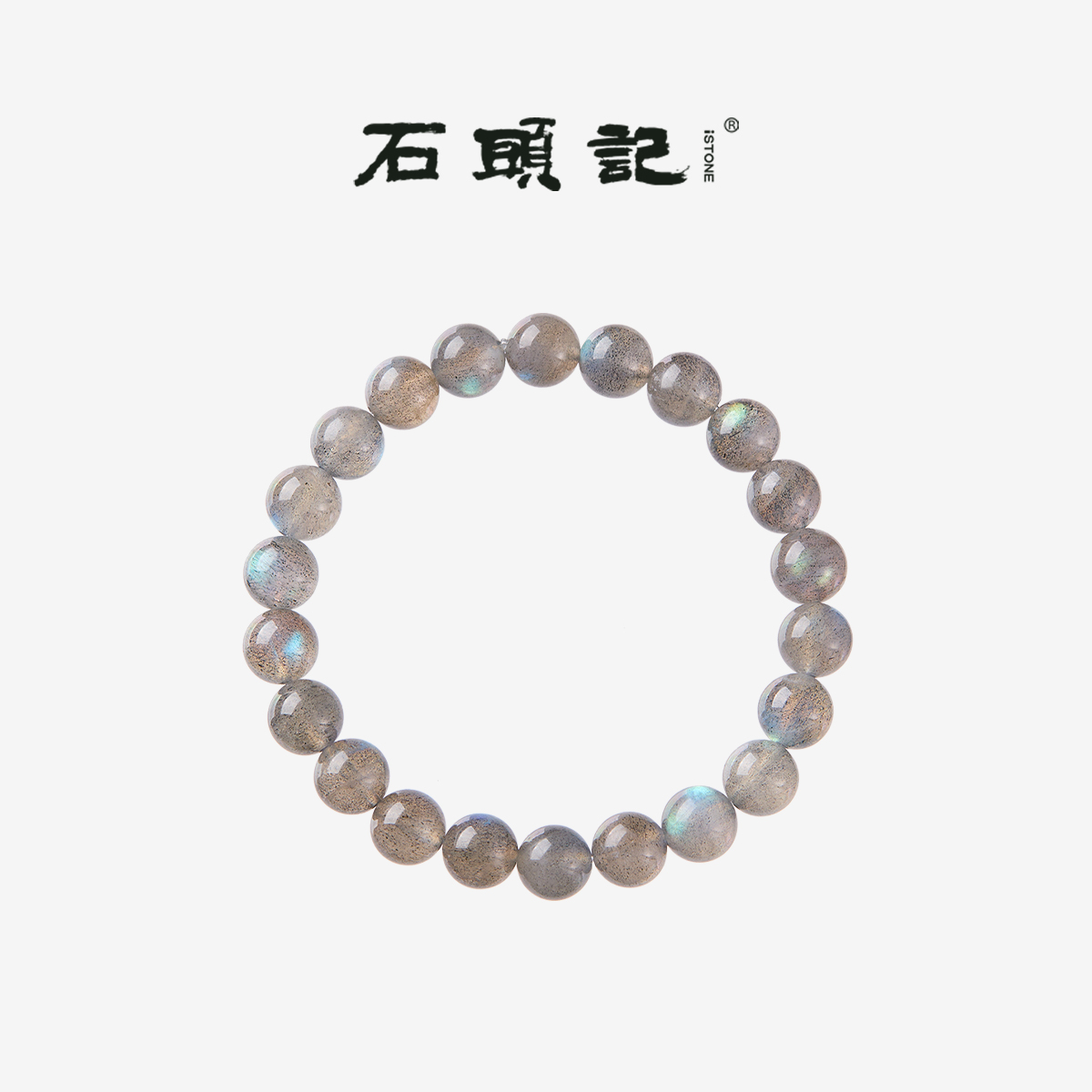 iSTONE/石头记天然灰月光手串单圈高级感彩光月光石水晶手链女
