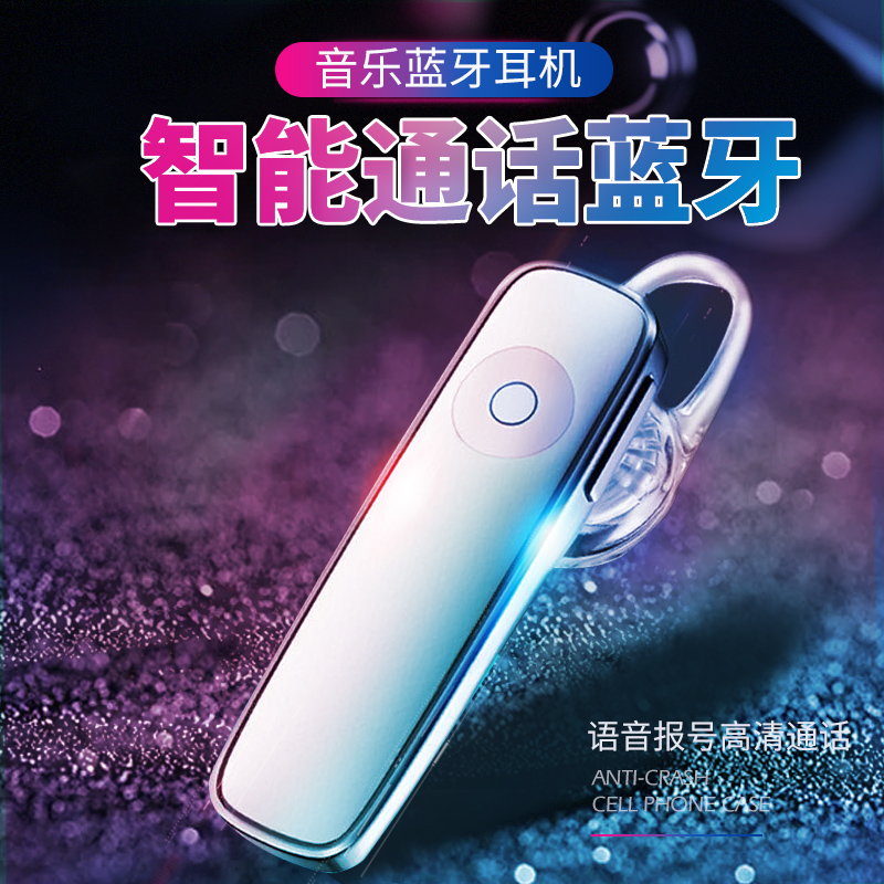 ZHIKU A2À¶ÑÀ¶ú»úÎÞÏßÔ˶¯Åܲ½Í¨ÓùҶúÆ»¹ûoppo³¬³¤´ý»úvivo»ªÎªÃÔÄ㳬С¿É½ÓÌýµç»°µ¥¶úÀºÑÀÁ¢ÌåÉùÊÖ»ú4.1