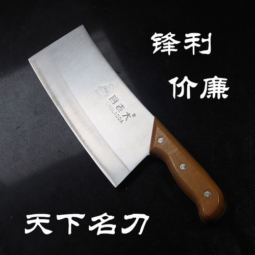 天下名刀锋利厨房菜刀家用切片刀