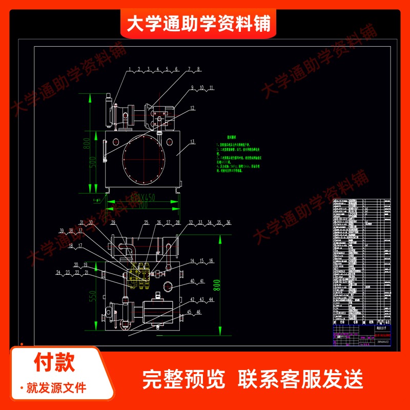 3吨叉车的液压系统设计【含CAD图纸+说明书】参考资料