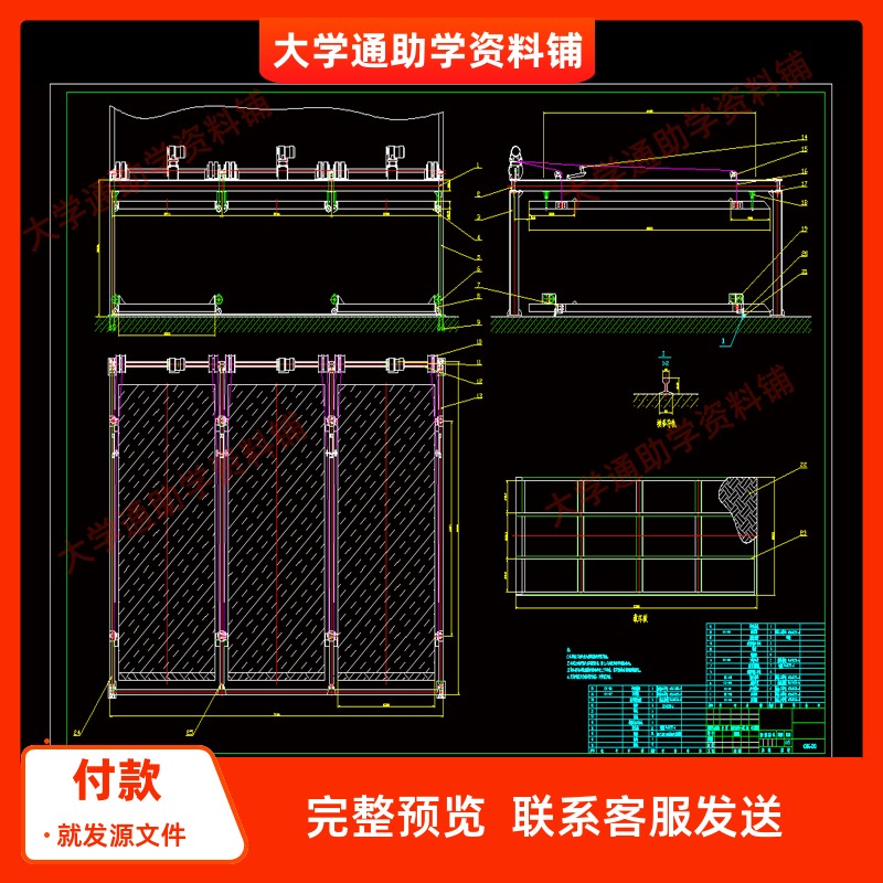 基于SW简易双层停车装置的设计-三维SW模型3D建模+CAD图纸+说明书