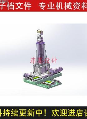 三轴顶升机构设计solidworks20版三维模型可编辑素材C23719