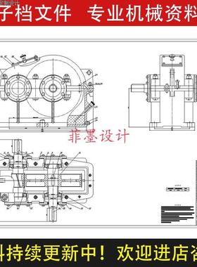 一级圆柱斜齿齿轮减速器机械设计CAD图纸说明书资料参考C20299