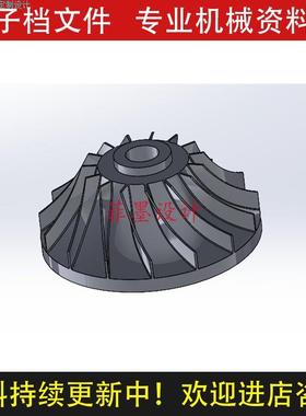 叶片叶轮机械数控加工分析工艺流程工序卡SW17版三维模型C21716