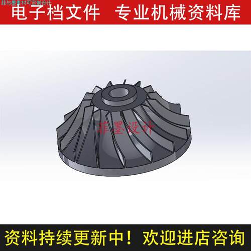 叶片叶轮机械数控加工分析工艺流程工序卡SW17版三维模型C21716