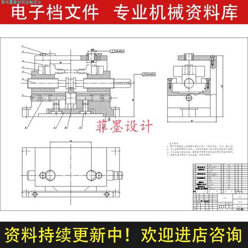 831007拨叉机械夹具设计钻22孔工艺课程说明书CAD图纸资料C22230