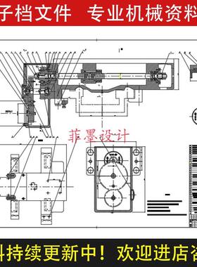 CA6140卧式车床经济数控化改造机械设计说明书CAD课程图纸C21121